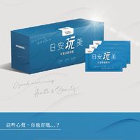 瘦益良多-憲哥精選
