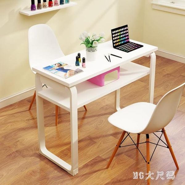 美甲桌子美甲臺日式美甲桌特價經濟型指甲化妝培訓桌美甲桌椅套裝 qf24949【MG大尺碼】