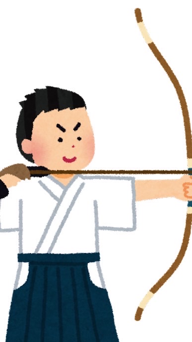 弓道週末