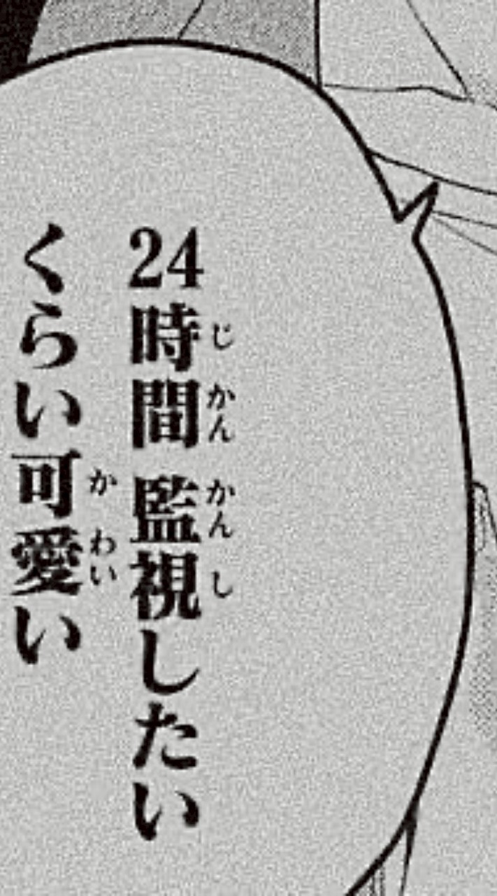 　君に 一切 の 拒否権 ないよ 。 【 看守 × 囚人 パロ 】