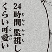 　君に 一切 の 拒否権 ないよ 。 【 看守 × 囚人 パロ 】