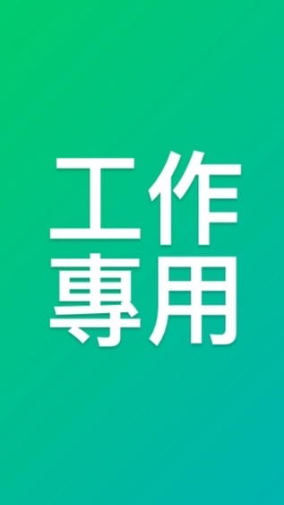 Ya務瞳鈴👀