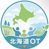 北海道のOTR・OTSの語り場