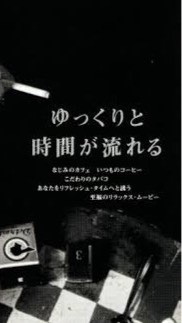 映画館に行こう！　令和編