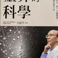 台灣新啟蒙教育運動促進讀書會