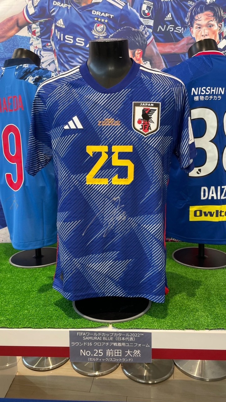 イーフト交換