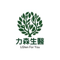 力森生醫｜森活好友圈