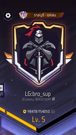 LG