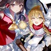 文スト×東方×ひぐらし×まどマギ×オリキャラ×何でもあり茶番!来ませんか?おいでませー!!