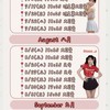 金娜妍（山兔）綽號김나연 唯一 味全龍小龍女-領航猿啦啦隊後援會