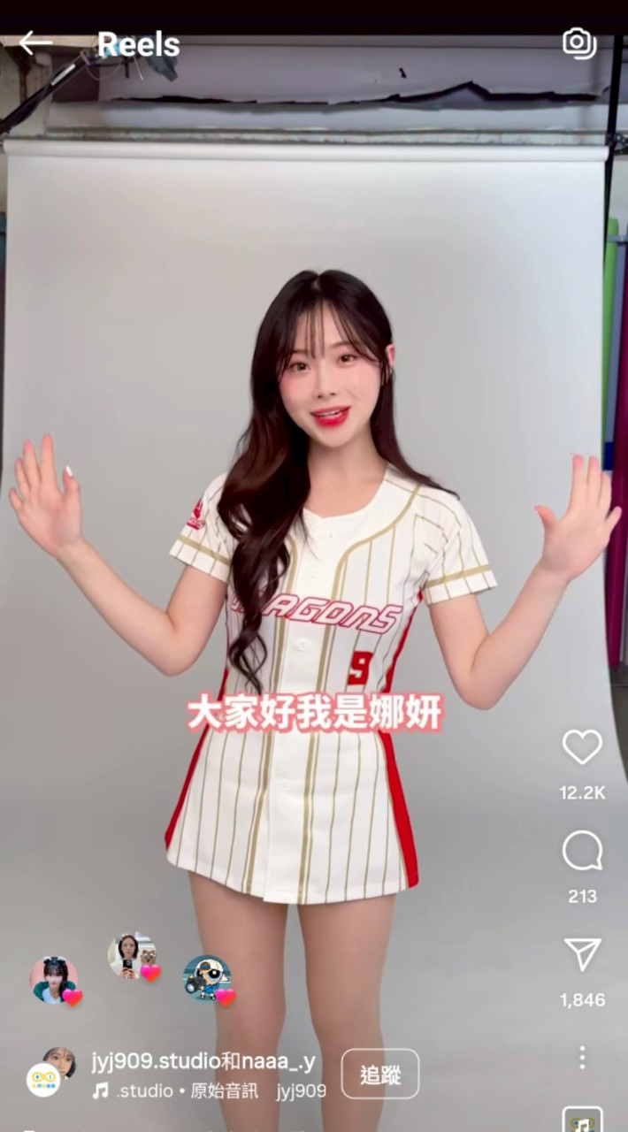 💘味全龍💘 金娜妍💘（山兔）綽號💘김나연 唯一 小龍女-領航猿啦啦隊後援會
