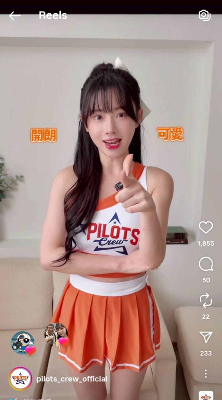 🧡P. LEAGUE+領航猿🧡金娜妍❤️味全龍❤️韓華鷹🧡山兔)綽號김나연 唯一PLG小龍女啦啦隊後援會