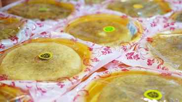 六甲來來 ｜市場旁的傳統黃金酥，呈現給妳最獨到風味的 黃金酥 及 皇冠干貝