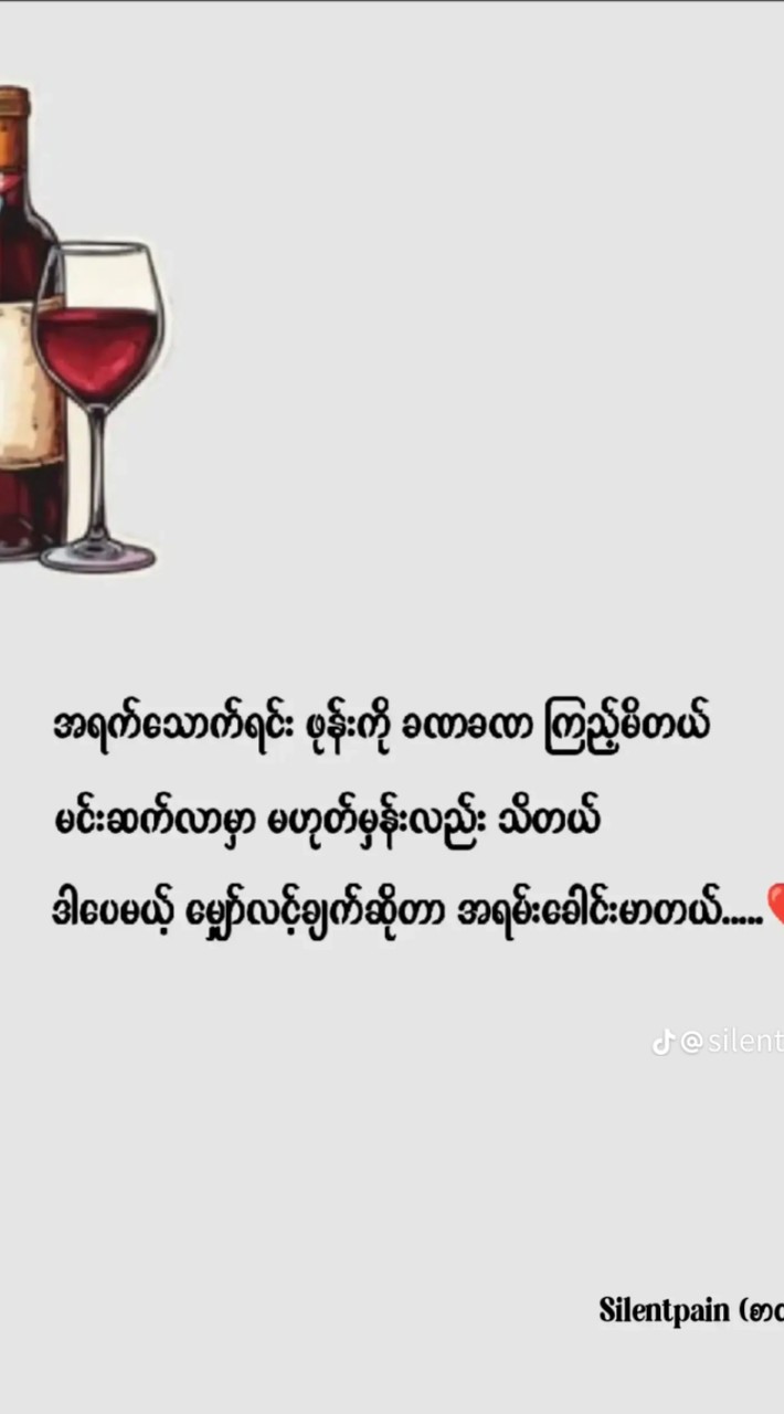 အထီးကျန်ကောင်