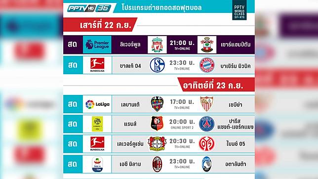 à¹‚à¸›à¸£à¹à¸à¸£à¸¡à¸šà¸­à¸¥à¸žà¸£ à¹€à¸¡ à¸¢à¸£ à¸¥ à¸ à¸š à¸™à¹€à¸