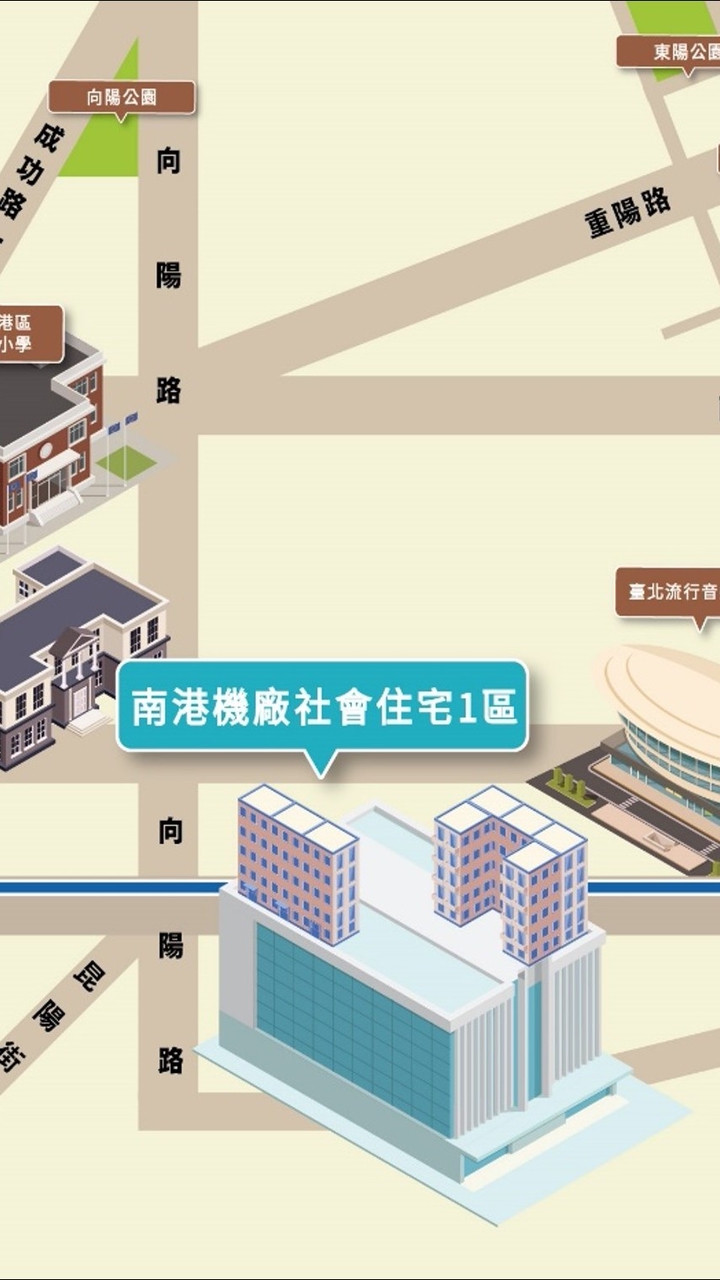 南港機廠社會宅/特力屋內湖店