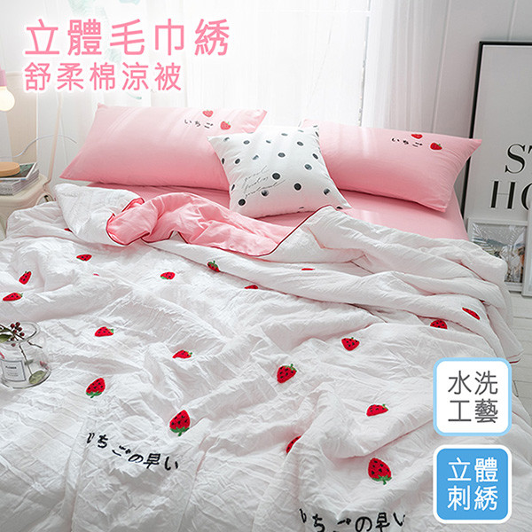 【商品特色】 ◎ 水洗材質 觸感加分◎ 材質經過水洗工藝處理後，具有良好柔軟度及透氣舒適，並有輕微的皺褶手感，洗滌不易變形、不縮水、不退色。 ◎ 韓式立體毛巾繡藝 ◎ 精緻簡潔的毛巾繡工藝，擺脫傳統印