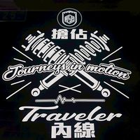 大古山STR街道旅人