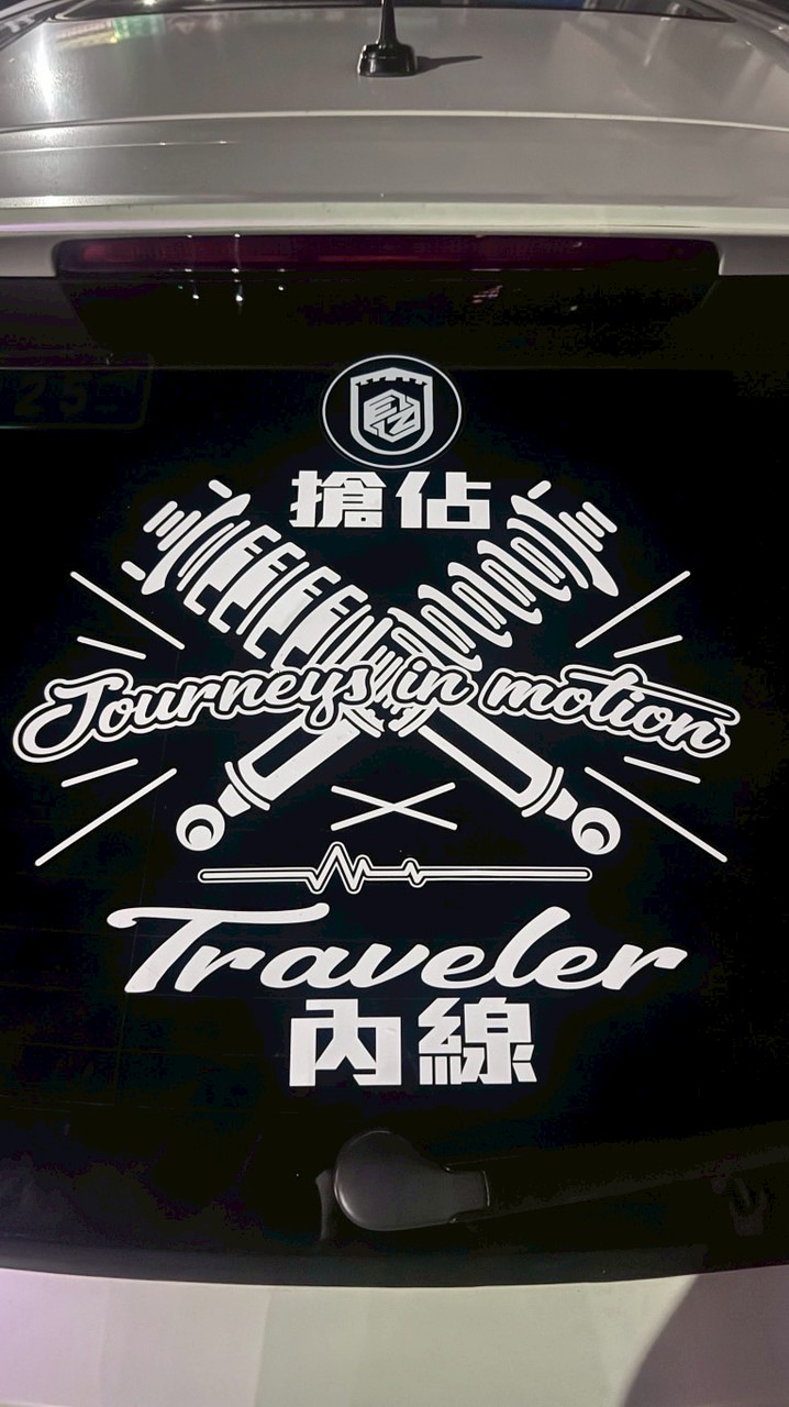 大古山STR街道旅人