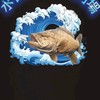 水世界休閒海釣場