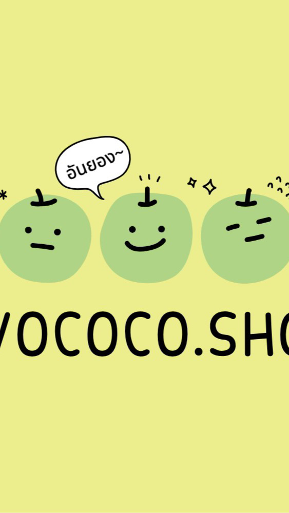 avococo.shop