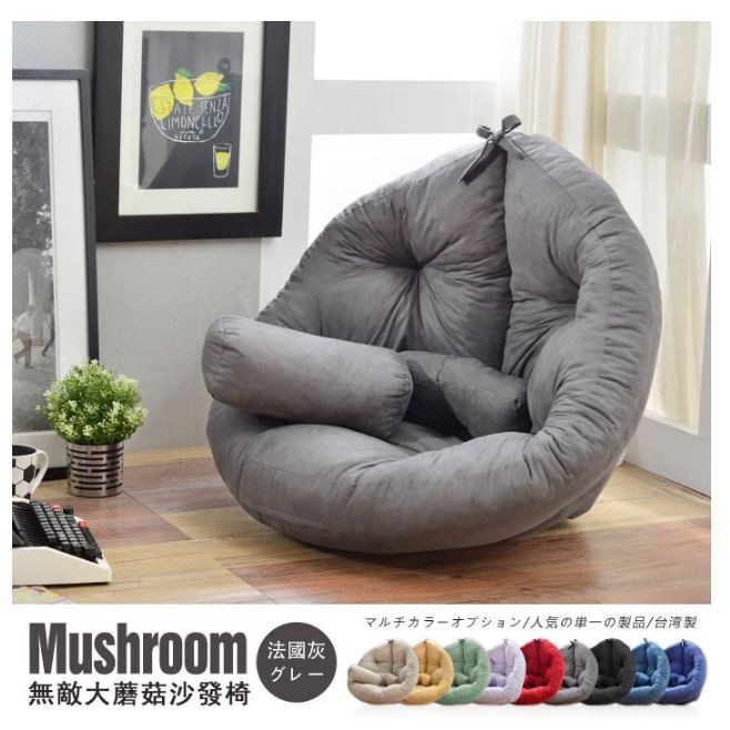 商品簡介‧全新風靡日本的流行款式。‧內含高密度回彈泡棉、記憶惰性矽膠碎棉，坐起來舒適貼切。‧【可攤平當臨時床】使用，或躺或睡~隨心所欲。‧ 一次購買兩張~可連結成一個大圓床，超舒適的極致享受~等您來體