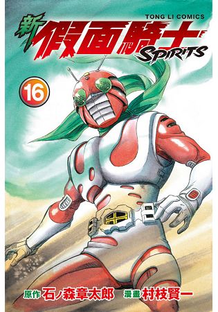 在混戰之中現身的男人，他的外貌竟是──？