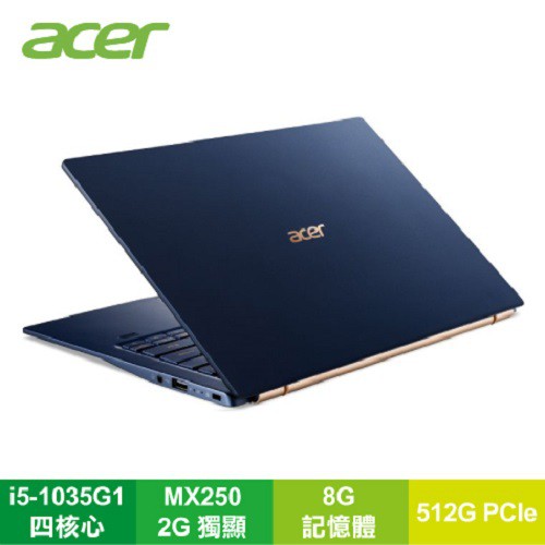 SF514-54GT-57N3 寶石藍 處理器：Intel Core i5-1035G1 4核心/8緒 1.0GHz 超頻 3.6GHz / 6M Cache顯示卡：NVIDIA GeForce MX