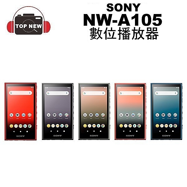 內建16G記憶體 續航力約26小時 充電時間約5.5小時 無線高解析音質 降噪功能