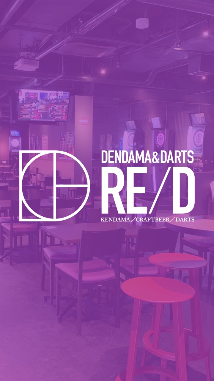 OpenChat DENDAMA&DARTS RE/D(リード)🎯🎮渋谷駅前のけん玉ダーツバー🙌