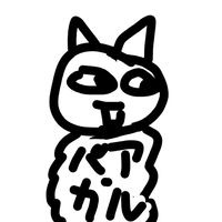 雑談部屋 色々なお話しましょ
