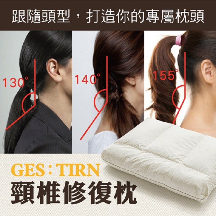 【Lazyworker】頸椎修復枕/天然乳膠/舒適/矯正/枕頭/睡眠/臥室寢具/生活用品/送禮/現領優惠券