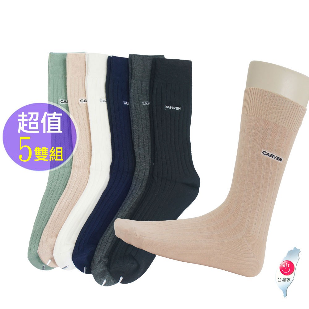 (超值5雙組)6:2刺繡休閒襪/紳士襪 法國名牌1組包含:襪子X5雙 顏色:黑、灰、米、藍、白、綠。特價出清，採隨機混搭方式出色。尺寸:25-27CM (23-27CM內適穿)台灣製材質：80%棉 2