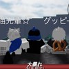 ゆらゆら動画班【yuraチャンネル】