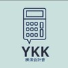 【YKK】新歓2025