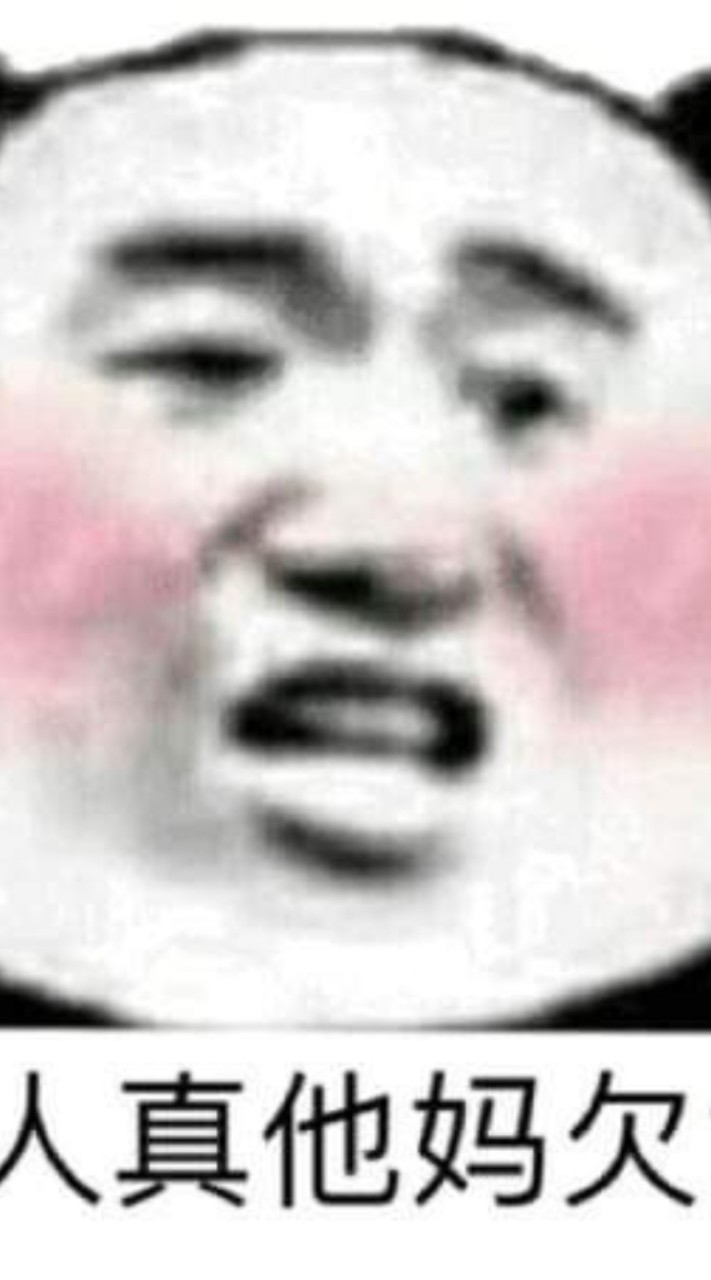 我好美
