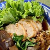 อาเตี๋ยว - ก๋วยเตี๋ยวเป็ด/ไก่ตุ๋นยาจีน