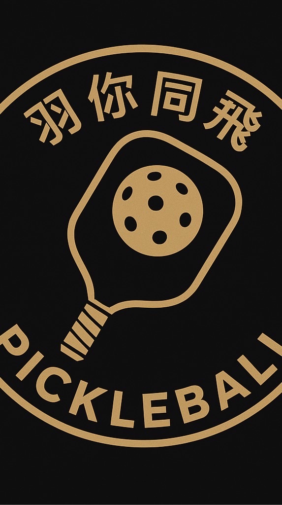 【羽你同飛・匹克球🏏】新羽力羽球俱樂部-新店 馬公體育館-易羽球館