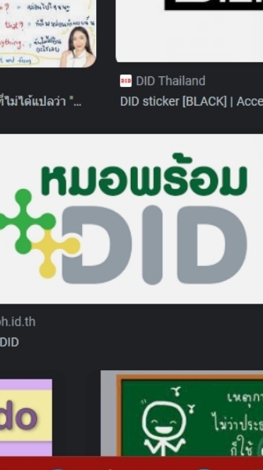 DID CUPPK11047