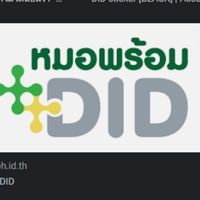 DID CUPPK11047