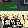 ブレインロットをぬすむ　30人で配布するお、🤗🥰いっぱい来てちょ。🤡🤡