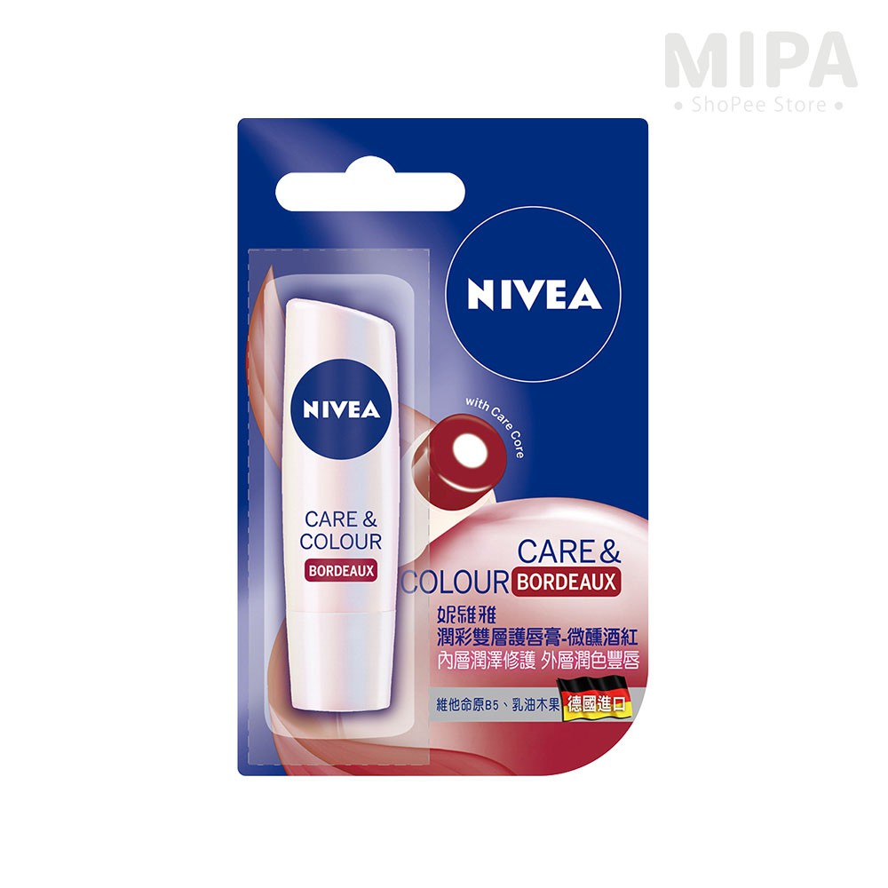 【妮維雅】潤彩雙層護脣膏 微醺酒紅-2020/10/25到期