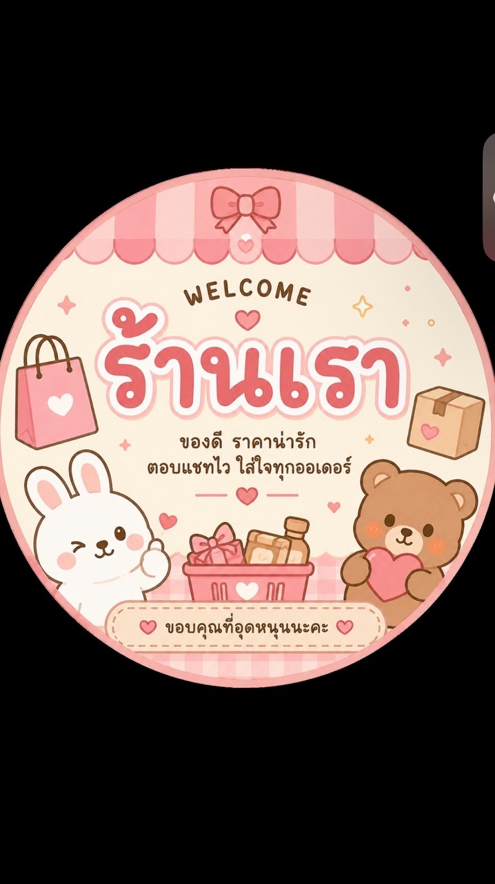 LUCKY_SHOP