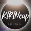 KIRIN杯運営