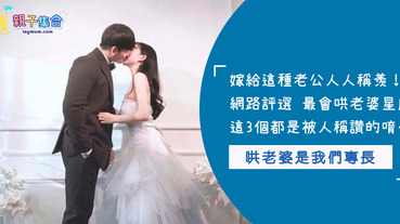 嫁給他就能當公主！網路排名「最會哄老婆的」星座TOP3～他們就是好好先生，怎樣都會讓妳唷！