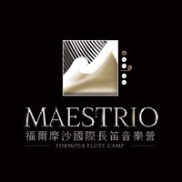 < 2024 MAESTRIO福爾摩沙國際長笛音樂營 >學員群組