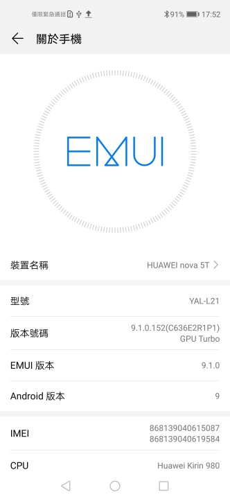 HUAWEI nova 5T 採用 Android 9.0 作業系統。