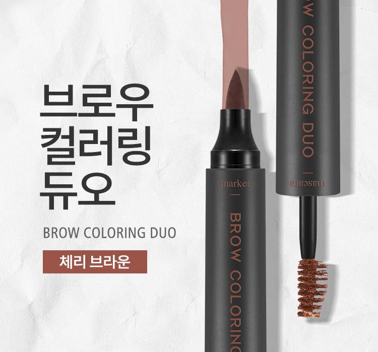 一整天下來你的眉毛都毀了?韓妞最強心機定妝術來啦!! 雙頭設計更服貼眉型