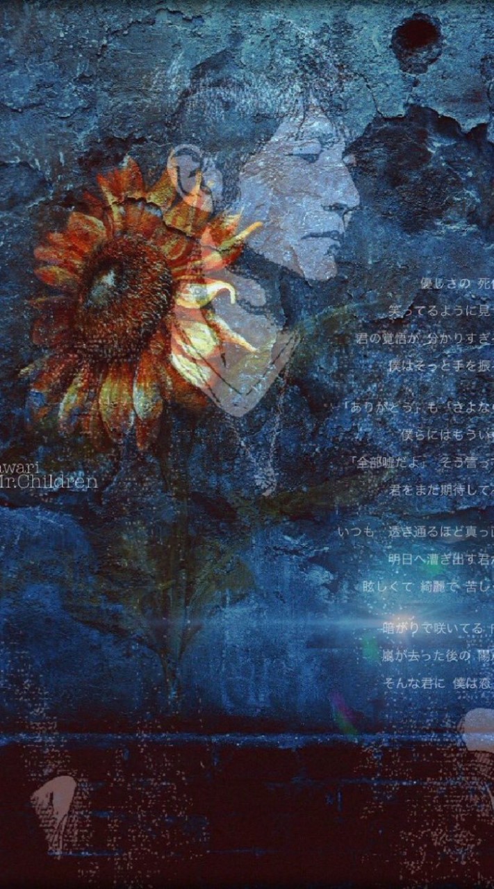 OpenChat Mr.children好き集会