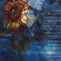 Mr.children好き集会